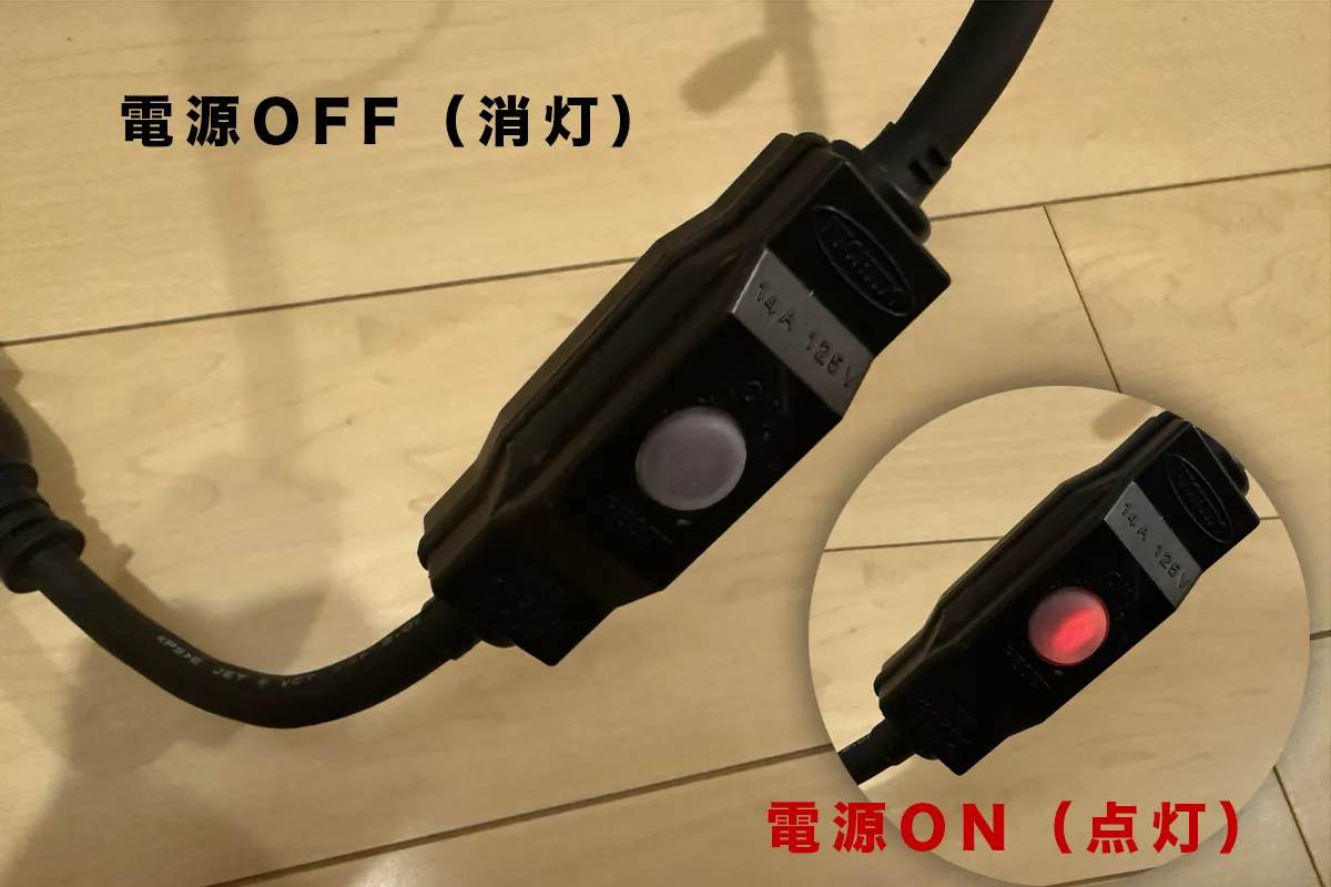 漏電ブレーカーをコンセントに差し、ポンプの電源コードを接続した状態