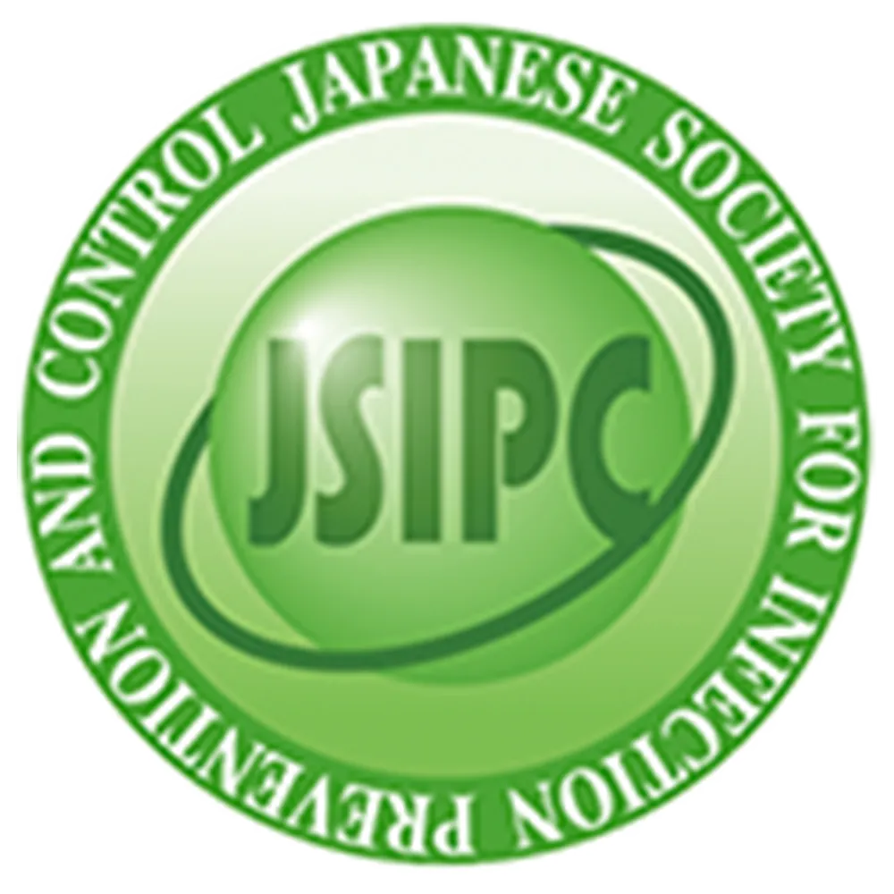 日本環境感染学会