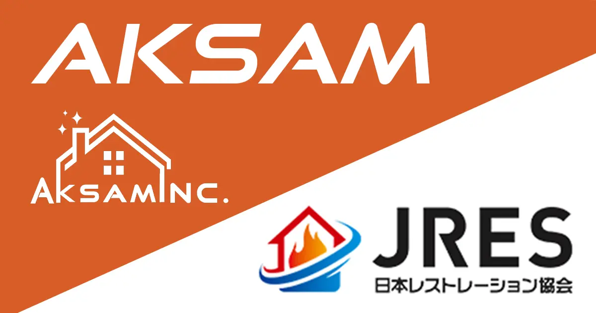 日本レストレーション協会に加盟した株式会社アクサム
